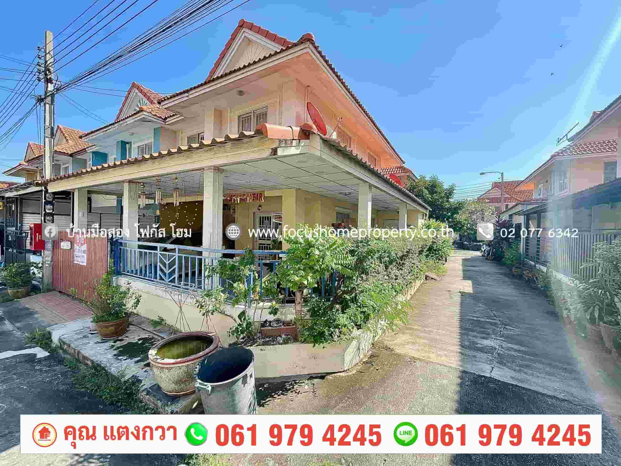 ขาย ทาวน์เฮ้าส์ หลังมุม โครงการ บ้านพฤกษา 33 บางใหญ่